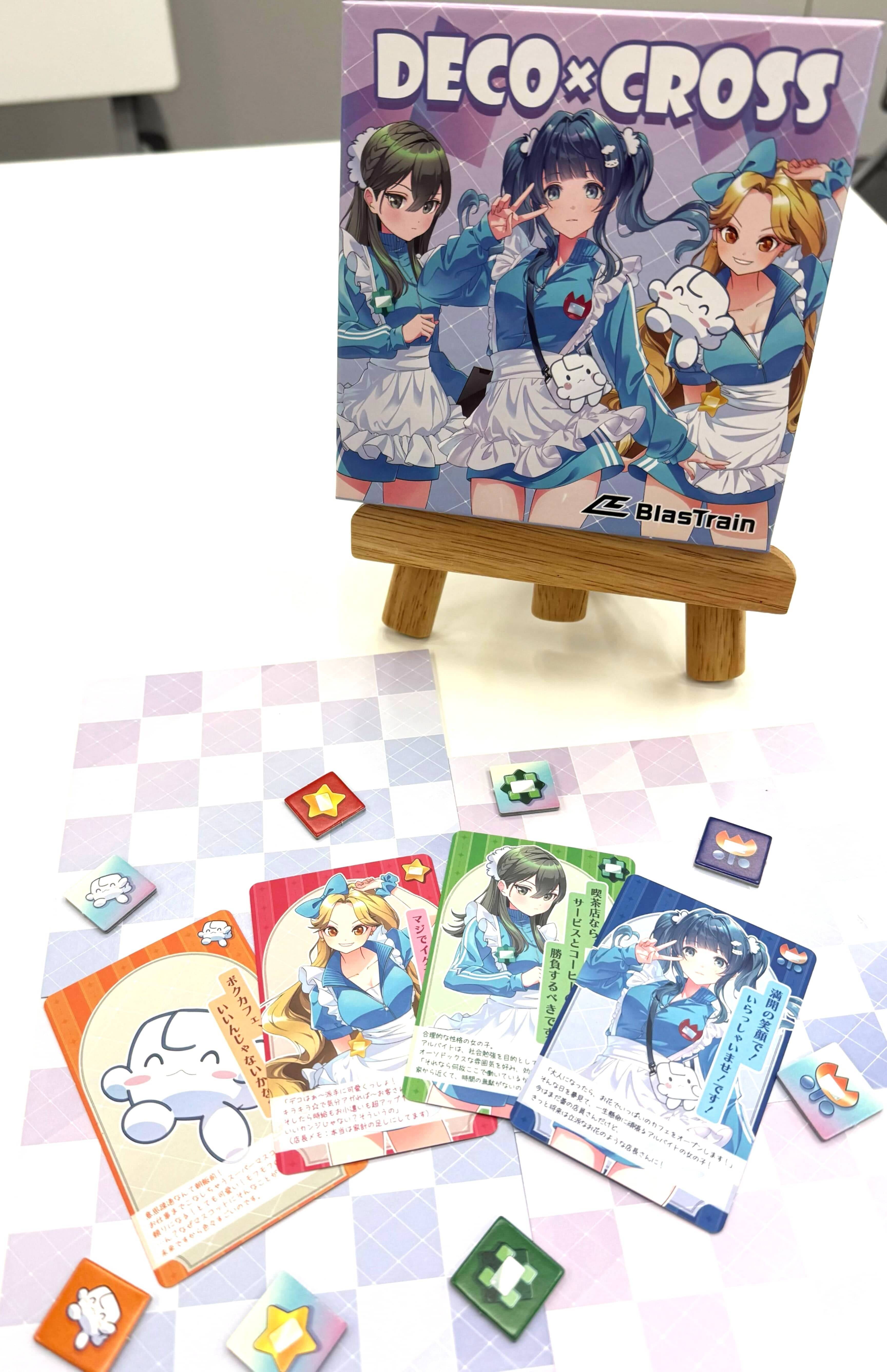 【初出展！】株式会社BlasTrain【2025春 両 - C30】